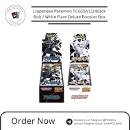 Pokémon TCG Japanese: [SV11] Black Bolt / White Flare PCJ Deluxe Box