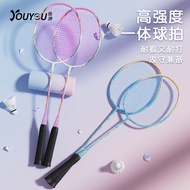 Badminton Racket Genuine Goods Official Flagship Store Full Carbon Fiber Double Shot Ultra Light Adult Professional Kids Durable Suit