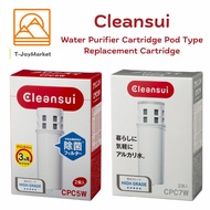 Mitsubishi Chemical CLEANSUI Replacement Cartridge for Pod Type Water Purifier Cartridges High Grade Type [Direct from Japan] ] 日本 三菱化学 净水器滤芯 高档型
