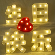 Happy Birthday Decorative Light led Chinese Characters Chinese happy birthdayKTV Bar Birthday party 