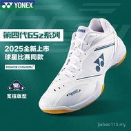 Kasut Badminton Yonex 65Z3 Kasut Wanita YONEX Lelaki YY Profesional Penyerapan Kejutan Lebar Kasut S