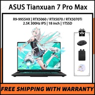 ASUS Tianxuan 7 Pro Max R9-9955HX RTX5060 / RTX5070 / RTX5070Ti 2.5K 300Hz IPS 18 inch Asus Laptop
