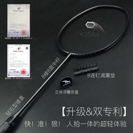 Langning Professional Ultralight8U Badnton racket full carbon fiber single racket for adults offensi