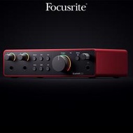 【又昇樂器.音響】全新 Focusrite Scarlett 4th Gen 2i2 USB 錄音介面