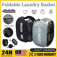 Foldable Laundry Basket Clothes Storage Basket Saving Space Kotak Simpan Baju Clothes Organizers 脏衣篓