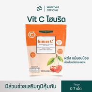 VitC IMMUC+ Vitamin C3 Forms WM WELLMED OFFICIAL