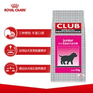 Royal Dog Food Adult Dog Food Dog Food General Purpose Dog Type CC General Grain 12More than Month 8KG