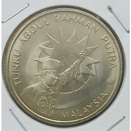 1982 25TH ANNIVERSARY OF INDEPENDENCE 1 RINGGIT COIN.(1957-1982).