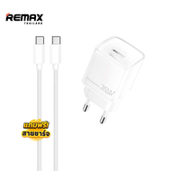 Remax USB Charger U181-AC35W - อะแดปเตอร์ หัวชาร์จ USB / Type-C ชาร์จเร็ว 35W มาพร้อมสายชาร์จ Type-C