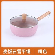 全城熱賣 - 全城熱賣22cm雪平鍋 鋁製不粘鍋 煮泡麵/寶寶輔食/熱牛奶 • 輕量化快煮 家用小奶鍋