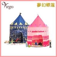 2virgo - 兒童帳篷 帳篷 40cm x 40cm×3cm 室內戶外兒童沙灘帳篷 藍色 遊戲屋 室內家用 嬰兒 夢幻帳篷玩具 玩具屋 小蚊帳 家用小帳篷 玩具蒙古包 兒童玩具推薦 帳篷推薦 V-