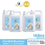 4แกลลอน 18ลิตร | SEA MERMAID น้ำยาซักผ้าซีเมอร์เมด 18000 มล. (4500 มล.x4) กลิ่น Baby Soft หอมกว่าเดิ