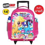 8586SHOP🔥🎒กระเป๋าเด็ก M14" ขนาดกลาง Trio กระเป๋าเป้มีล้อลากสำหรับเด็ก กระเป๋านักเรียน ลาย My Little