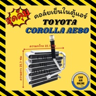 Air Conditioner Cabinet Cooling Coil TOYOTA COROLLA Ae 80 82 Ee 88 AE80 AE82 EE88 Panel