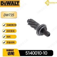 DeWalt5140010-10 Press Planer Shaft Gear DW735 Planer Power Tool Accessories DW735X