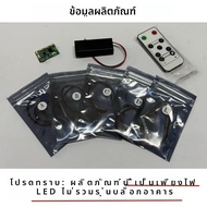 BYB LED Light สําหรับ LEGO 21061 Notre-Dame de Paris Building Blocks โคมไฟตกแต่งรีโมทคอนโทรลไม่รวม L