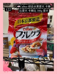 🇯🇵Calbee 綜合水果麥片 卡樂比麥片 卡樂比 380g 麥片