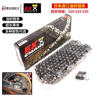 Japan Japan EK Motorcycle Oil Seal Chain Transmission Chain Spring Breeze NK 250SR 400 650 NK MTR Guest