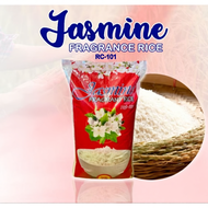 Jasmine Rice 25 kilos Price & Voucher Aug 2026 | BigGo Philippines