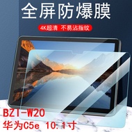 Suitable for Huawei bzi-w20 Tablet c5e Tempered Film bzi-al20 Film bzl One w2o Protection bziw20 Hua