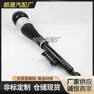 Suitable for Mercedes-Benz S-Class W222 V222 X222 Air Suspension Rear Shock Absorber Replacement Rea