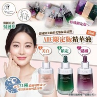預訂🇰🇷韓國AHC PRIME升級版頂級逆齡精華液