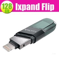 SanDisk 128GB 128G【iXPAND-128G】Lightning iPhone USB 3.1 隨身碟