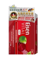 Hübner Eisen Vital 鐵元液