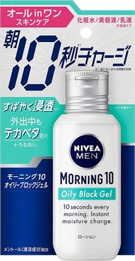 花王 妮維雅 男士晨間10秒控油凝膠 100ml