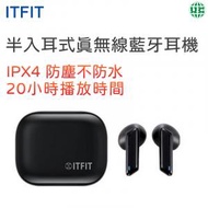 ITFIT - ITFITT836 半入耳式真無線藍牙耳機【平行進口】