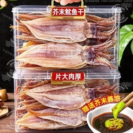 [Buy One Get Two Free] New Product Shredded Barbecue Dried Squid Mustard Instant Charcoal Grilled Sq