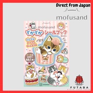 Mofusand Giant Sticker Book (Kodansha MOOK)