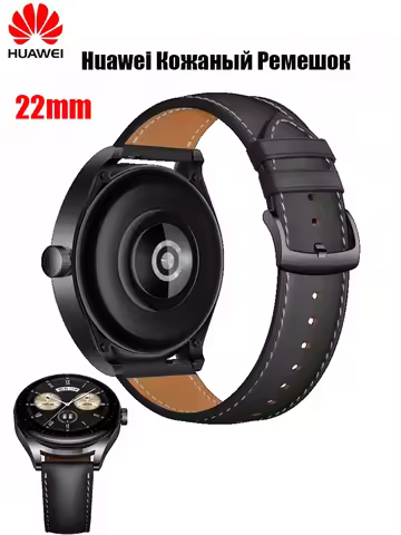 Huawei Watch Buds Original Leather Strap, Black 22mm Universal 100% New Strap with Huawei Label, Sil
