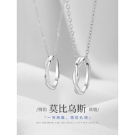 Mobius Ring Couple Ring Couple Open Ring Couple Ring Couple Open Ring20260715