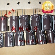 7PCS 47UF 250V Japan Nichicon Electrolytic Capacitor 250V47UF 12.5 * 20 CY High Frequency Low Resist