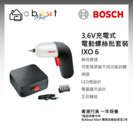 BOSCH - 3.6V充電式電動螺絲批套裝 IXO 6