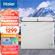 海尔（Haier）囤货海尔冰柜双温柜215升大容量冷柜冷藏冷冻双箱双温冰柜商用家用保鲜柜 FCD-215LHSD 白色 白色