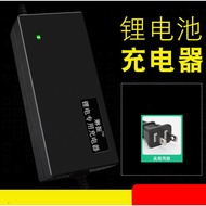 台灣出貨 110-220V動力鋰電池充電器 24V 36V 48V 2A 美規插頭