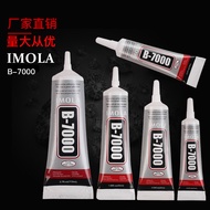 b7000胶水手机屏幕胶水亚克力贴钻DIY饰品补点钻牙膏强力胶清香型b7000 glue mobile phone screen glue yaketejhd578.sg