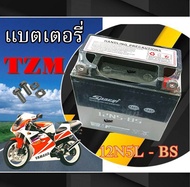 แบตเตอร์รี่ Spacy รุ่น 12N5L-BS แบตเตอรี่่ Yamaha TZM 150cc. แบตเตอรี่ขนาด 5แอมป์ สำหรับ ยามาฮ่า ทีแ