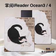 IReader Ocean4/Ocean4 C/Ocean4 turbo/Ocena3 7-inch Dormant Support Magnetic Protective Case Oil Pain