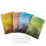 NS ORI - Complete Book of Mabadi Fiqh Meaning of Javanese Pegon Juz 1 2 3 4 | Mabadi Meaning of Isla