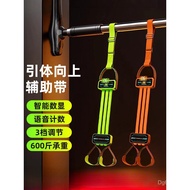 Assisted Pull-Up Band Student Aid Resistance Band Fitness Home Use Elastic Band for Middle School En