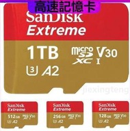 [精品優選]公司貨 SanDisk Extreme MicroSD A2高速記憶卡U3 1tb 256G 128G 64