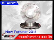 ราคาพิเศษ!!!! จานเบรคหน้า เซาะร่อง Runstop Racing Slot New Fortuner ปี 2016-2019 ขนาด 338 มิล 1 คู่ (2ชิ้น)