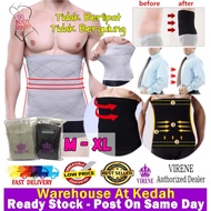 VIRENE Men Girdle Body Shaper Bengkung Slimming Shapewear Lelaki Korset Sarung Kecut Perut Buncit Re
