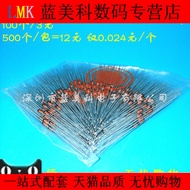 0.5W 1/2W 24V BZX55C24V DO-35 In-Line Glass Sealing Voltage Regulator Diode 500pcs/Pack