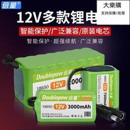 熱門推薦12V伏鋰電電池組大容氙氣燈拉桿音箱太陽能路燈戶外鋰電瓶器