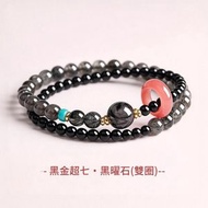 黑金超七6mm黑曜石雙圈手鍊