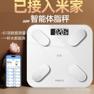 Body Scale Body Fat Scale Height Small Household Electronic Scale Weight Loss Charging Home Meter Sm